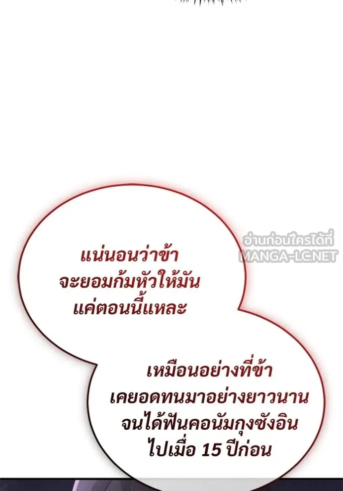 หน้า 29 จาก 121