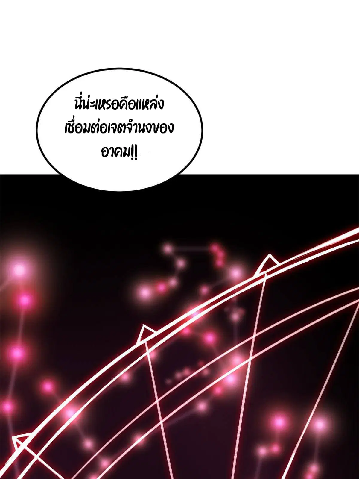 หน้า 19 จาก 81
