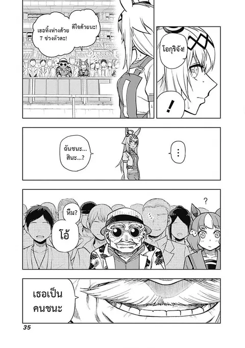 หน้า 10 จาก 20