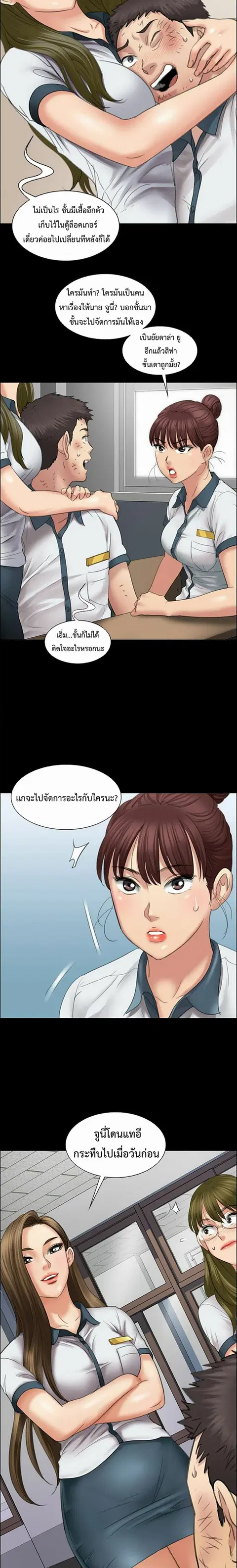 หน้า 5 จาก 30