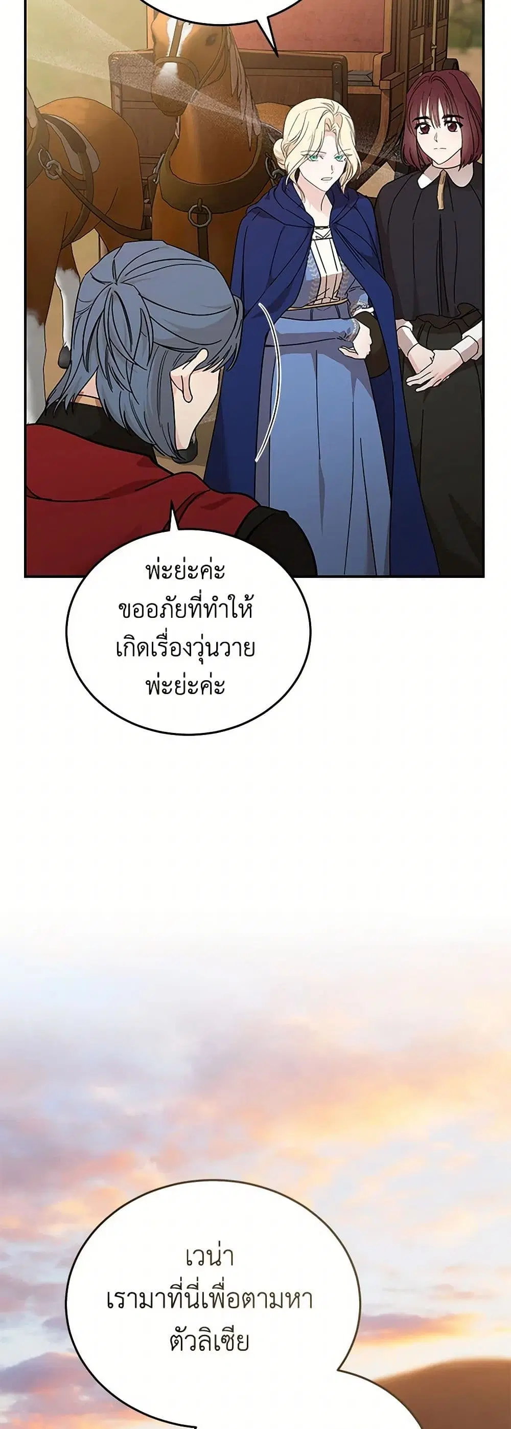 หน้า 15 จาก 38