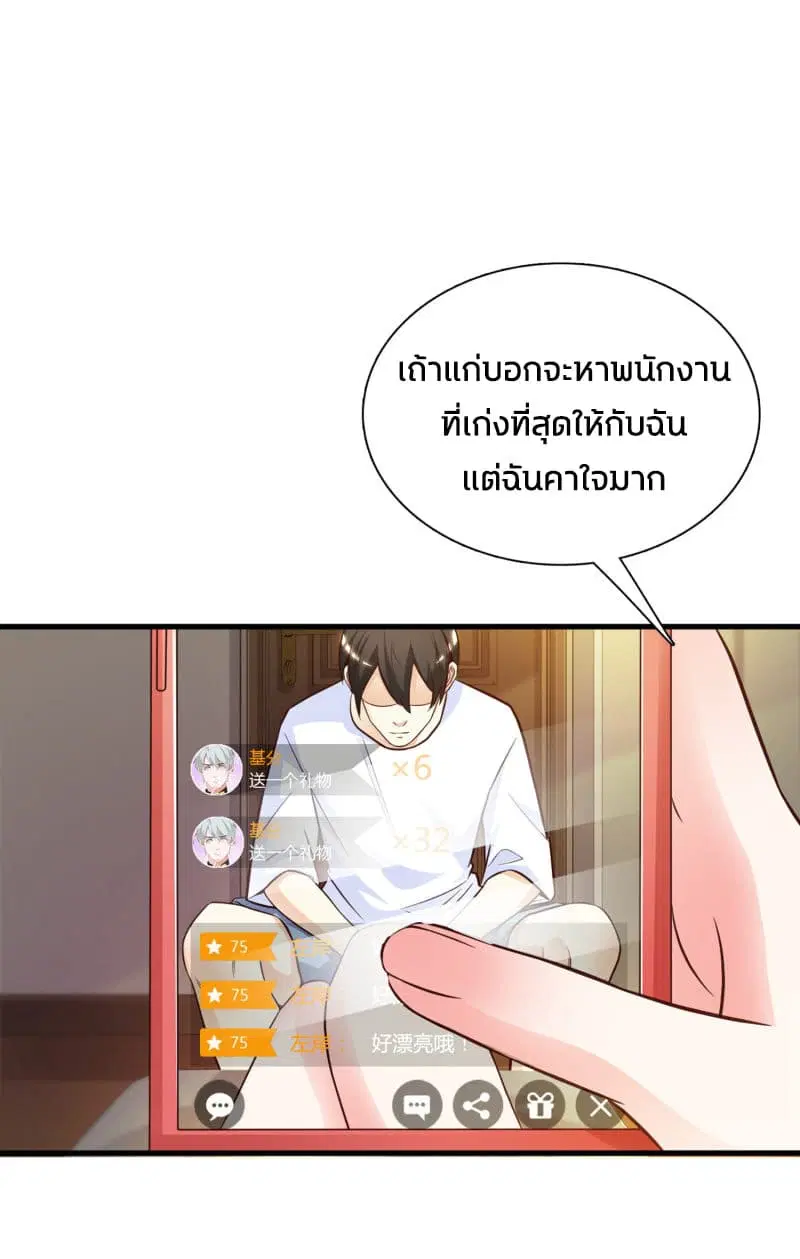 หน้า 12 จาก 39