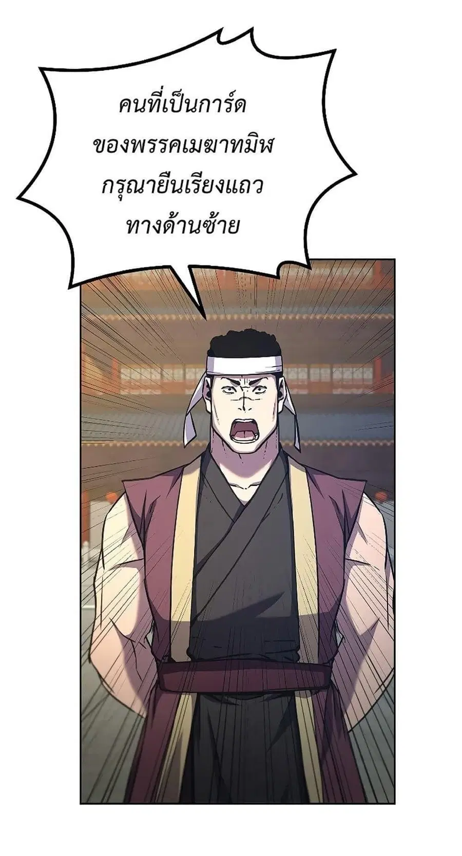 หน้า 1 จาก 58