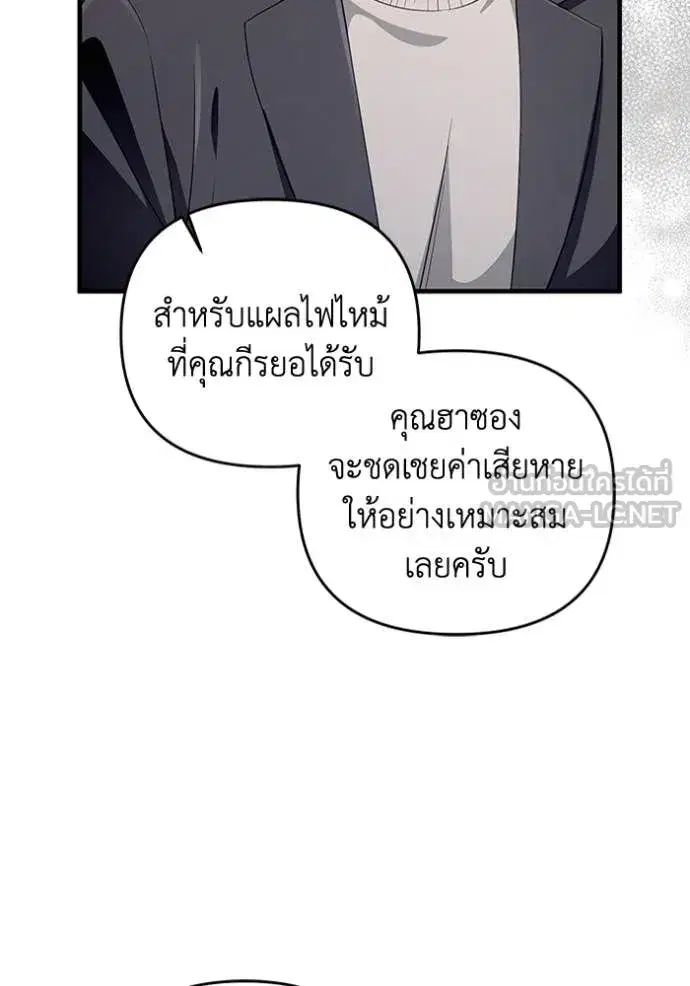 หน้า 7 จาก 132