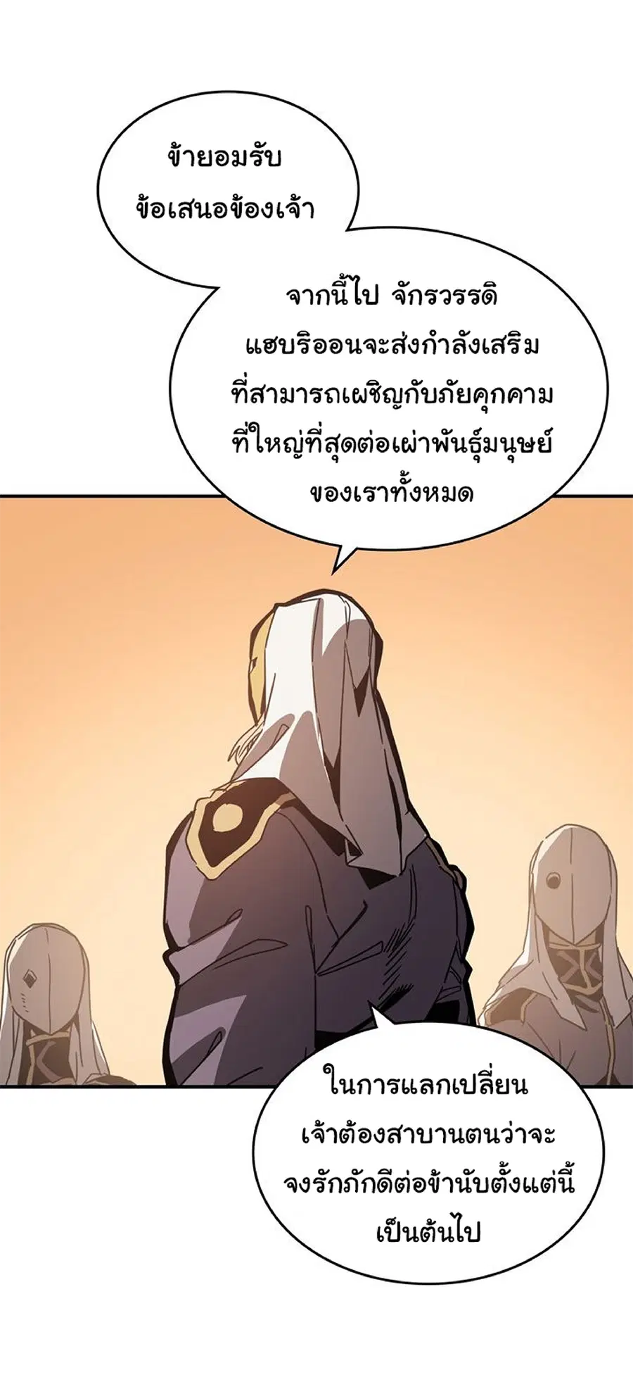 หน้า 30 จาก 61
