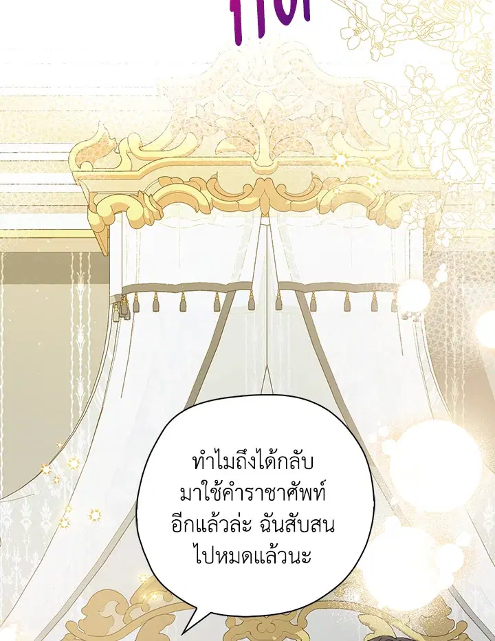 หน้า 43 จาก 108
