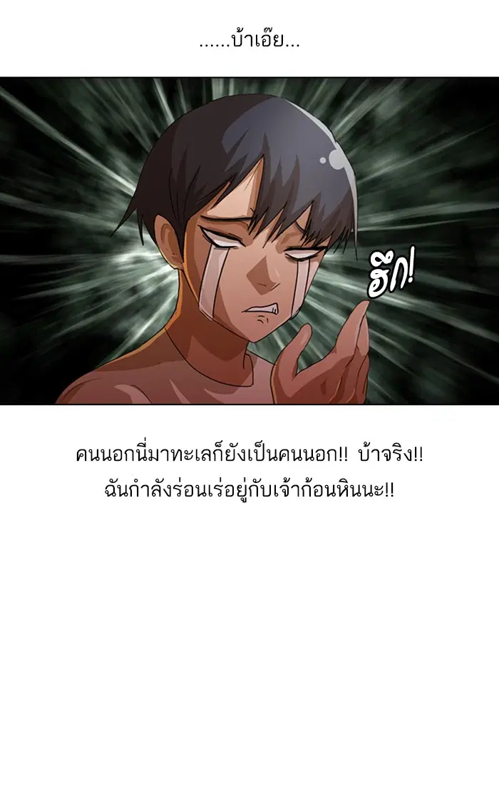หน้า 49 จาก 106