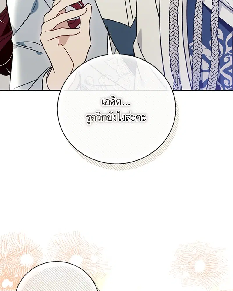 หน้า 95 จาก 108