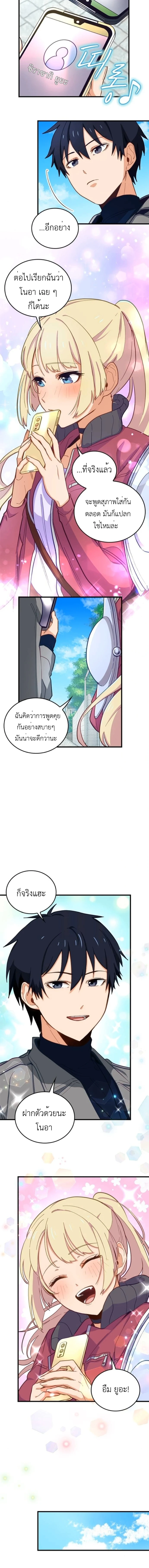 หน้า 10 จาก 11