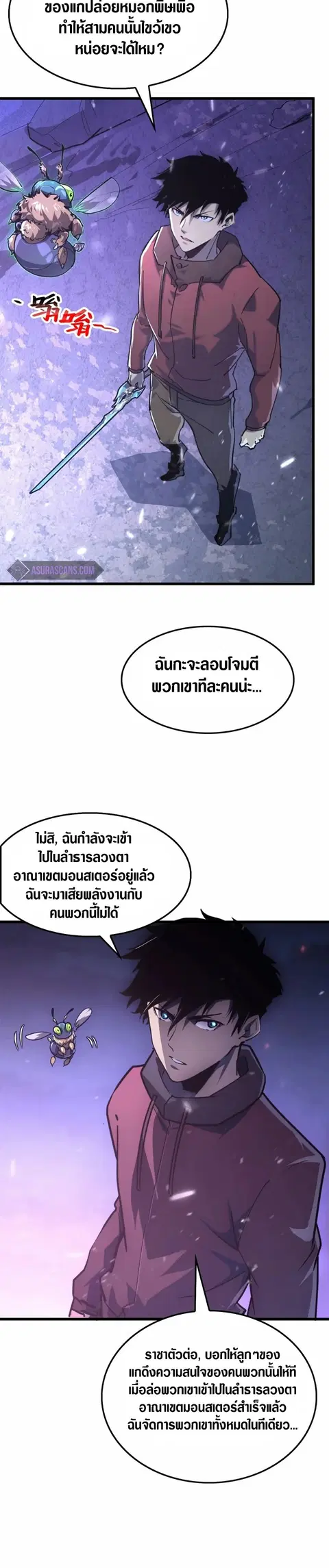 หน้า 9 จาก 24