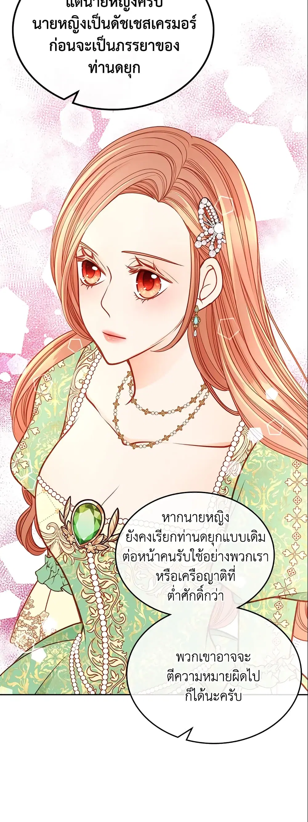 หน้า 20 จาก 38