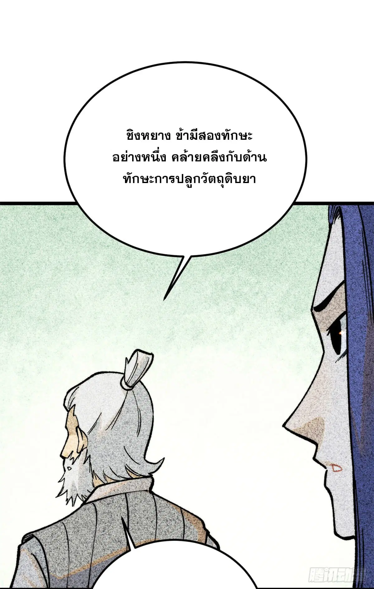 หน้า 48 จาก 63