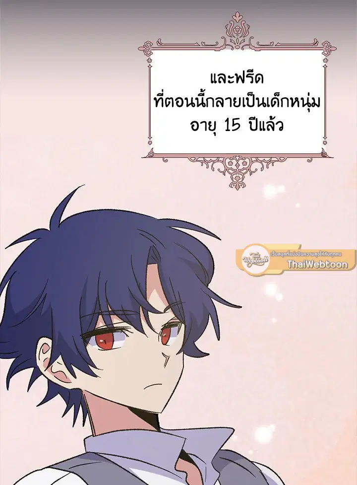 หน้า 13 จาก 119