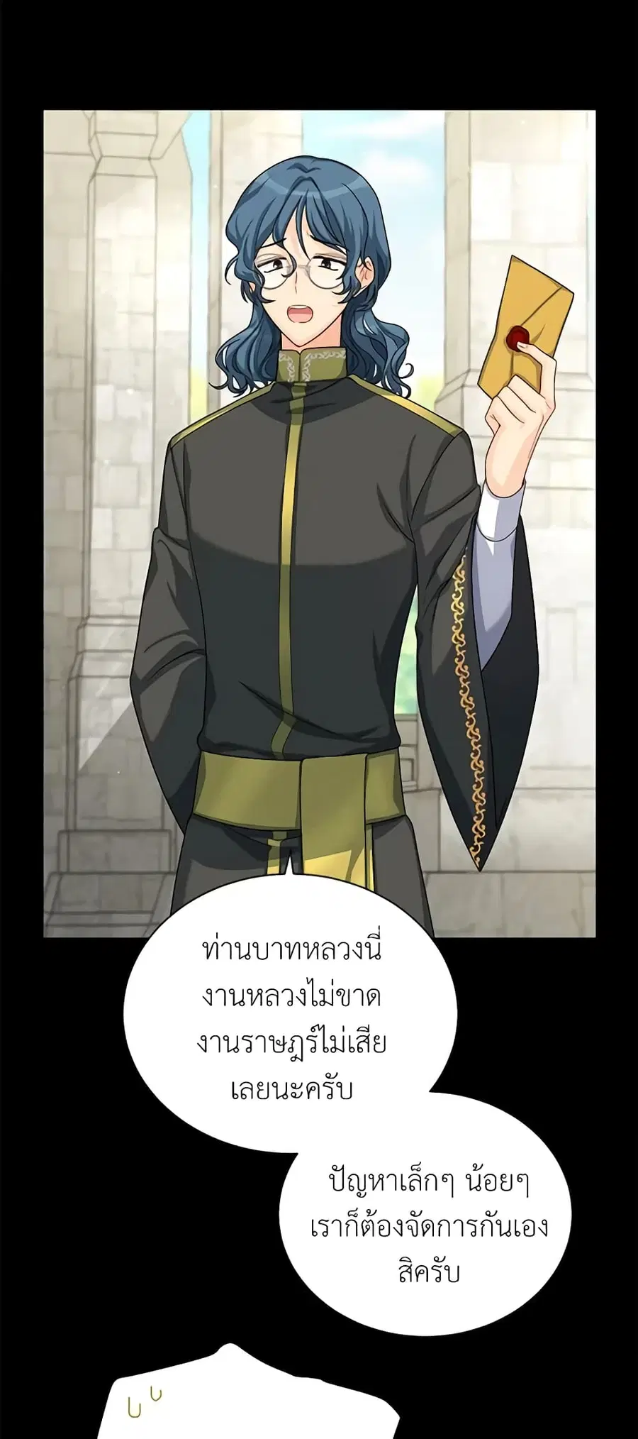 หน้า 5 จาก 48