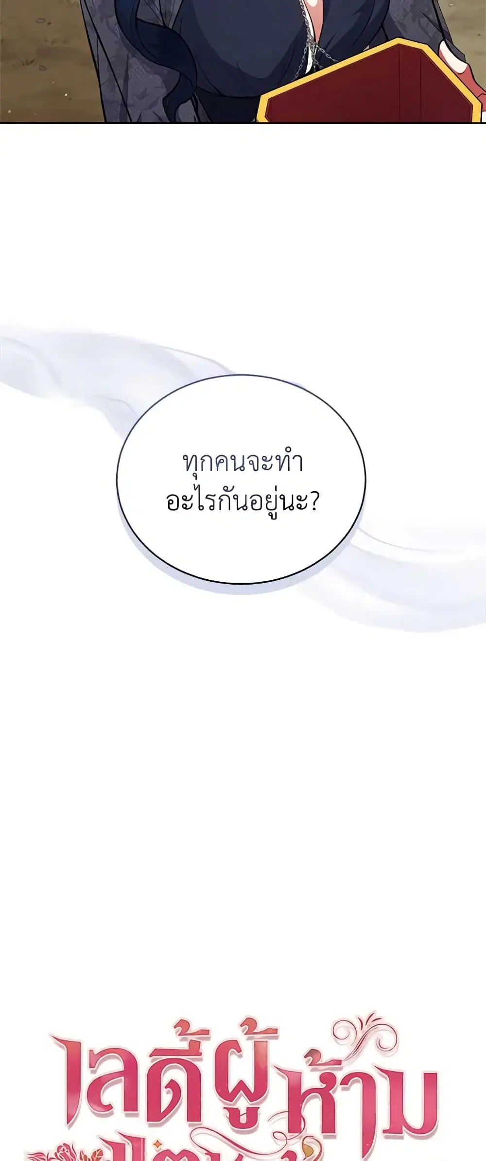 หน้า 10 จาก 39