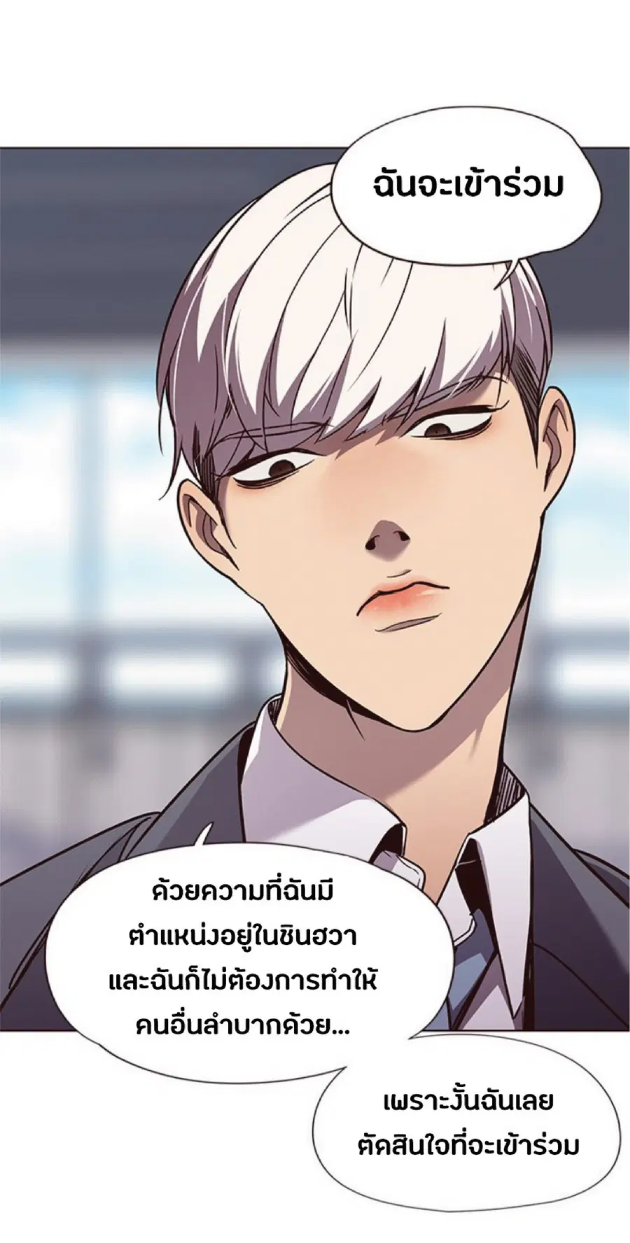 หน้า 35 จาก 77