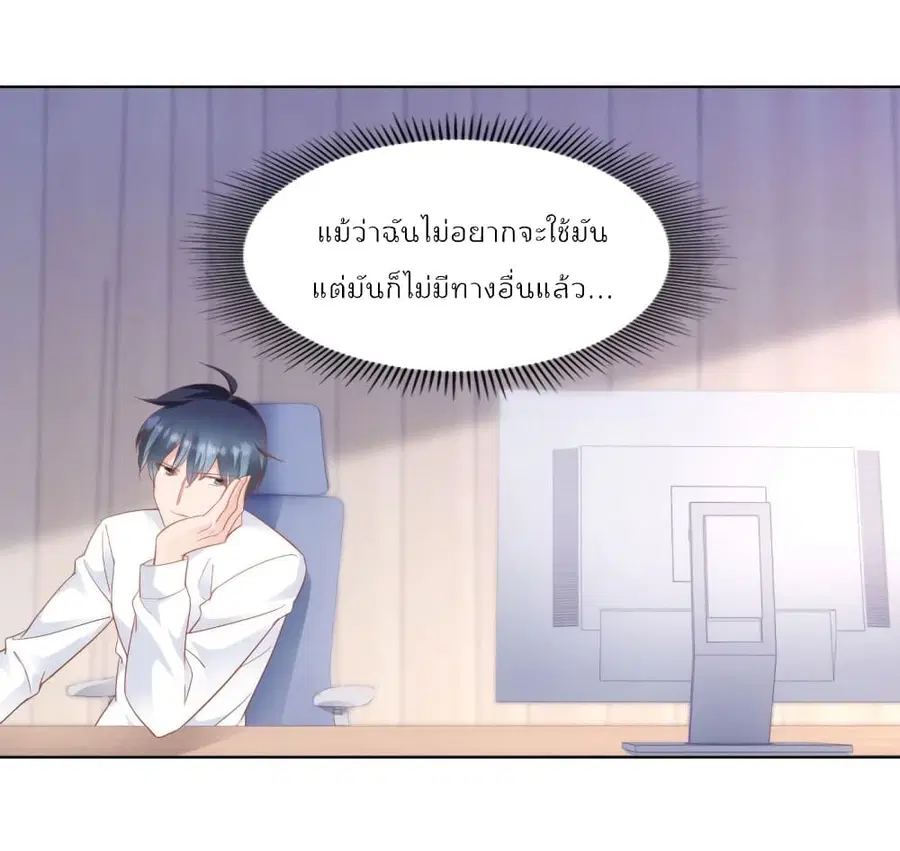 หน้า 16 จาก 29