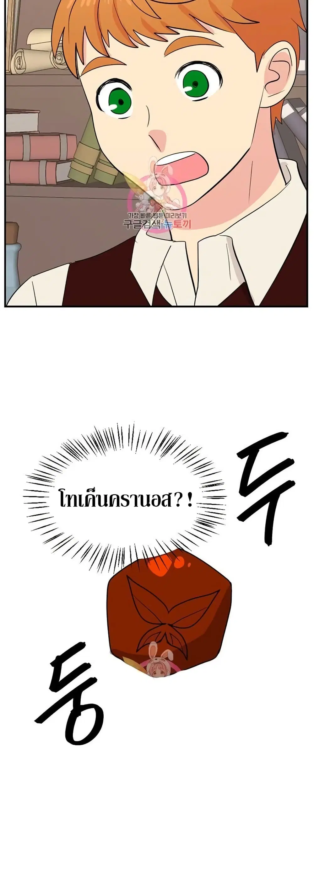 หน้า 27 จาก 39