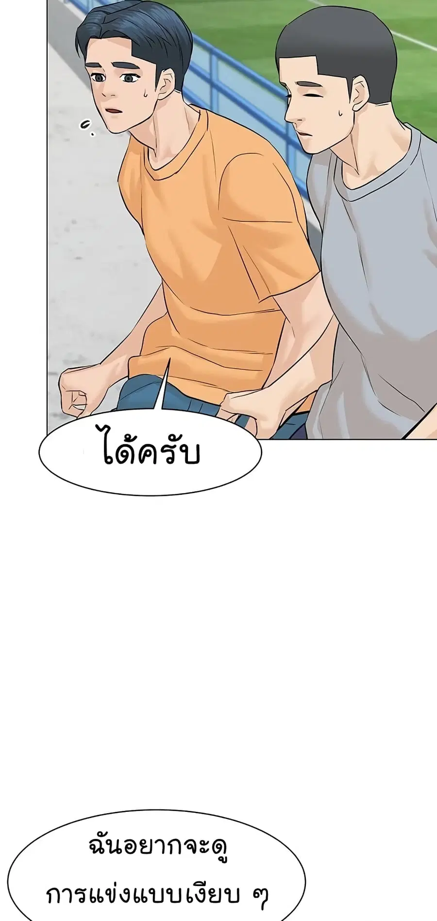 หน้า 94 จาก 106