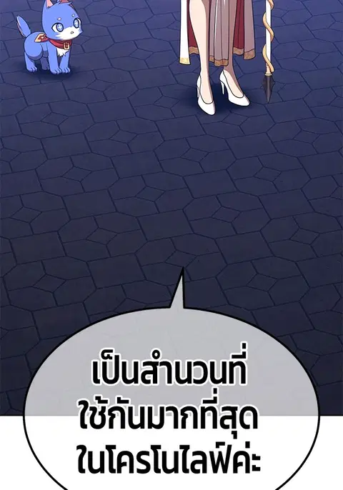 หน้า 303 จาก 310