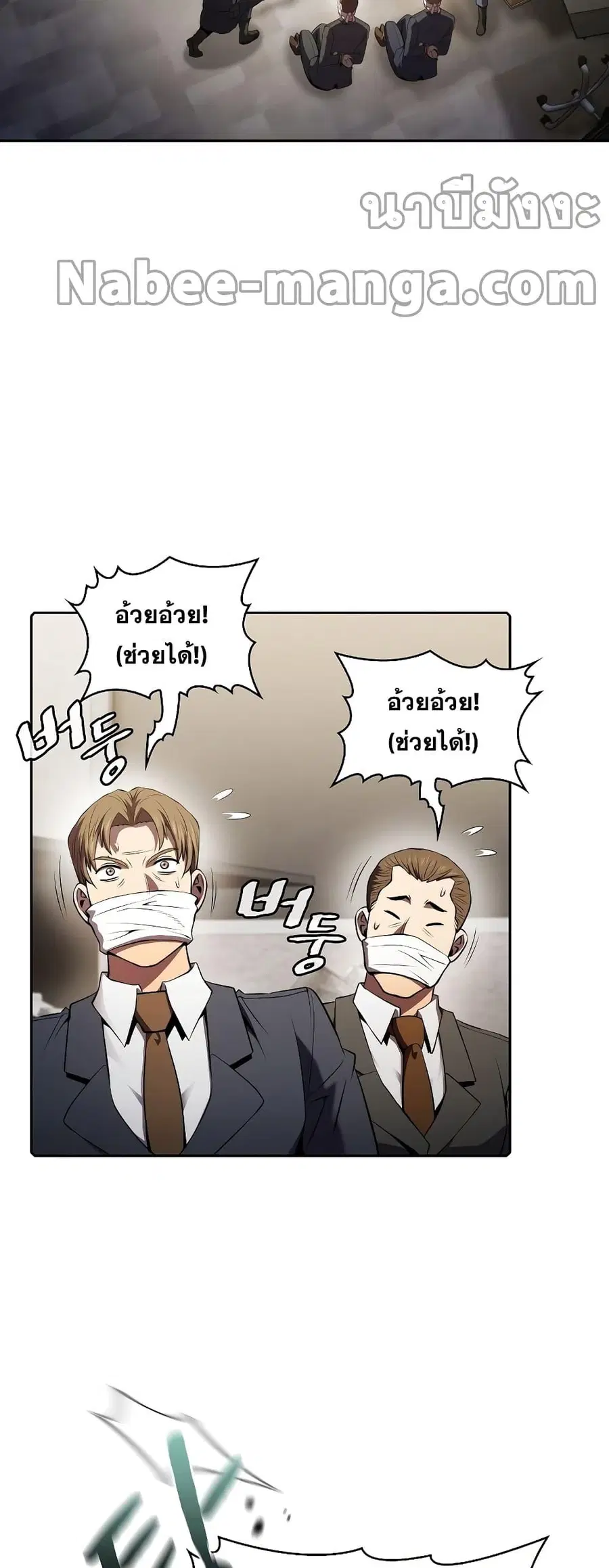 หน้า 28 จาก 51