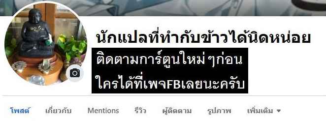 หน้า 8 จาก 8