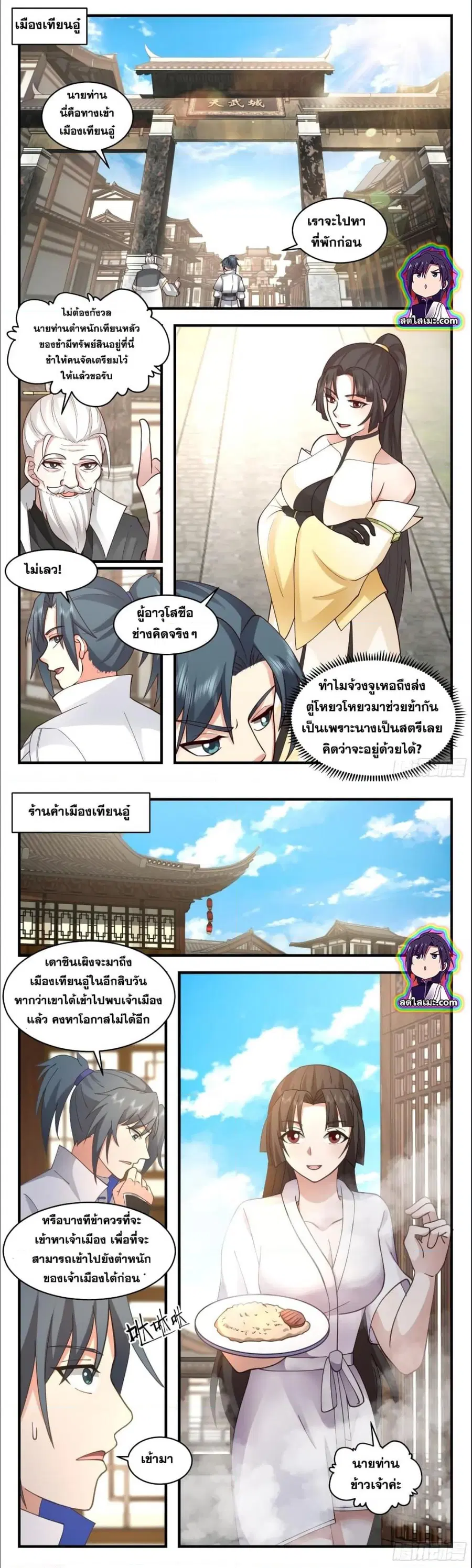 หน้า 3 จาก 7
