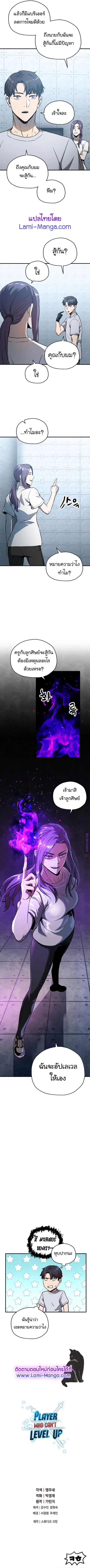 หน้า 7 จาก 8