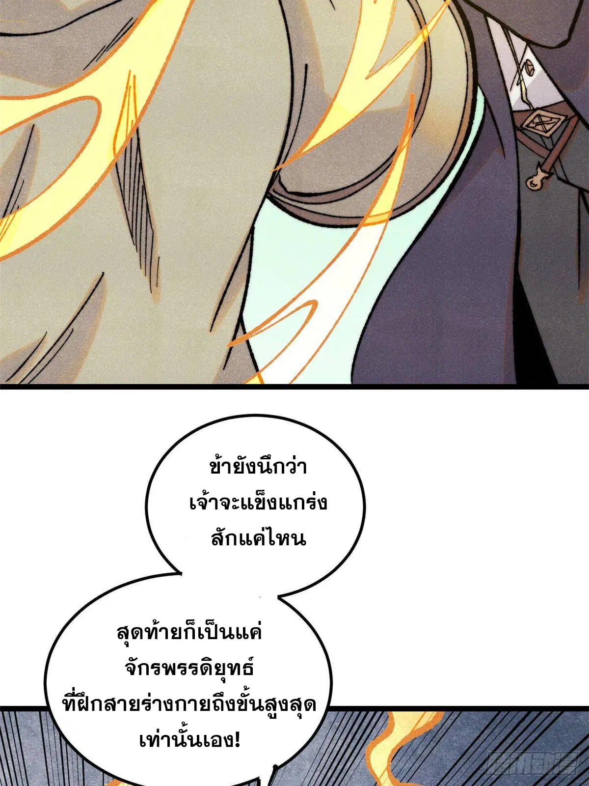 หน้า 22 จาก 74