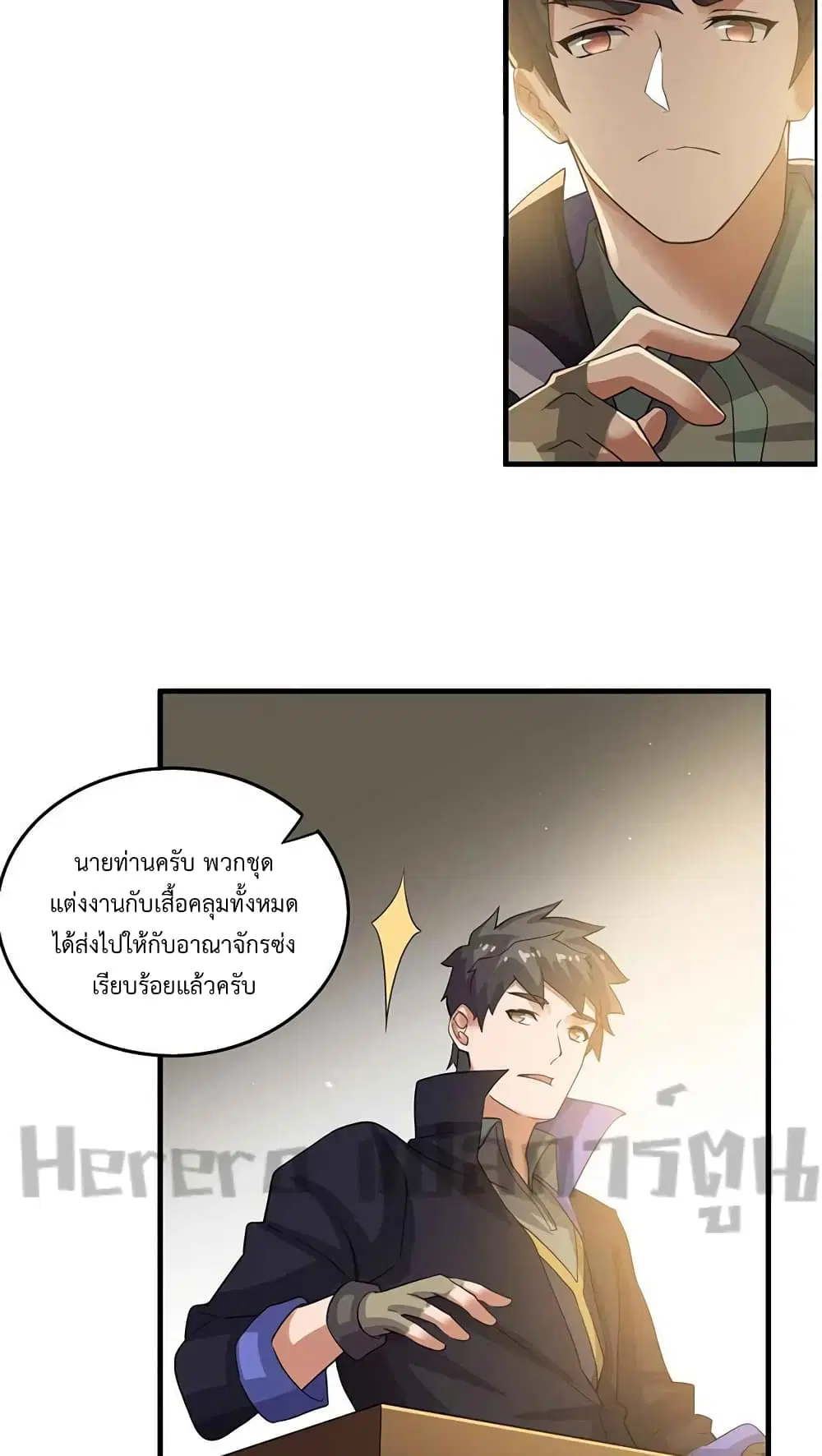 หน้า 3 จาก 42