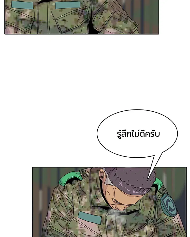 หน้า 73 จาก 91