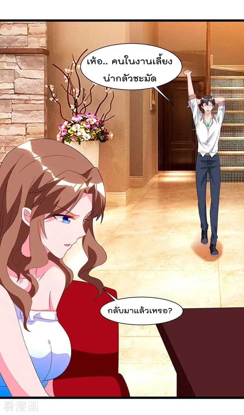 หน้า 19 จาก 31
