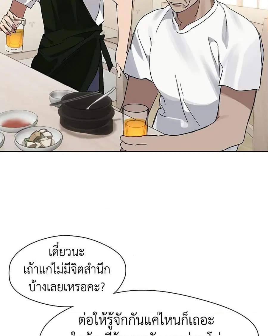 หน้า 33 จาก 52