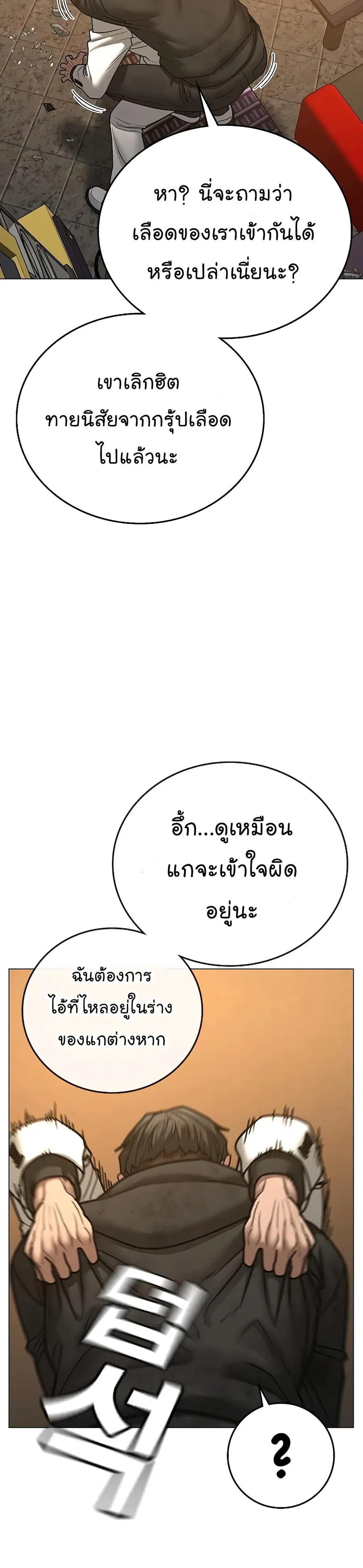 หน้า 38 จาก 68