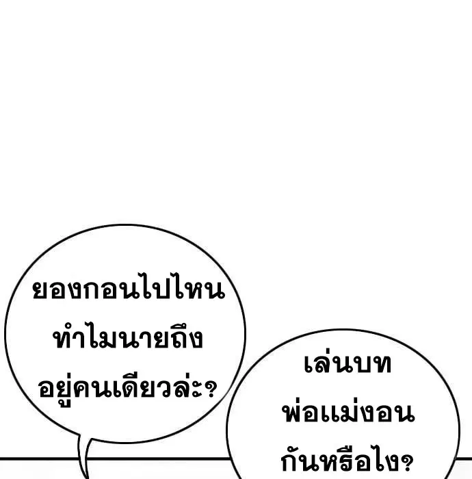หน้า 29 จาก 168