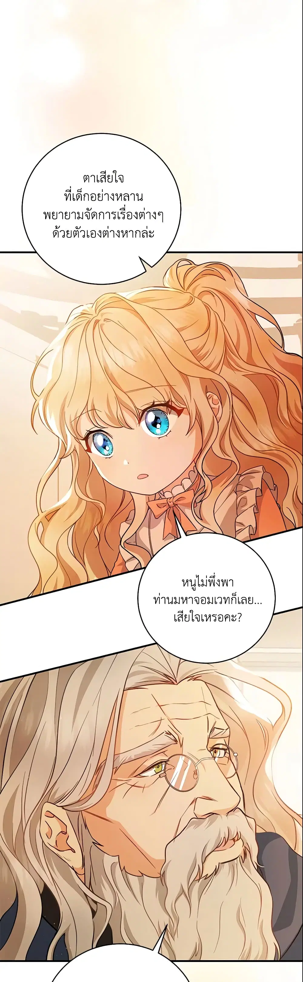 หน้า 36 จาก 51