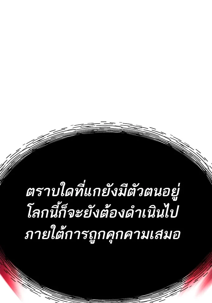 หน้า 257 จาก 296