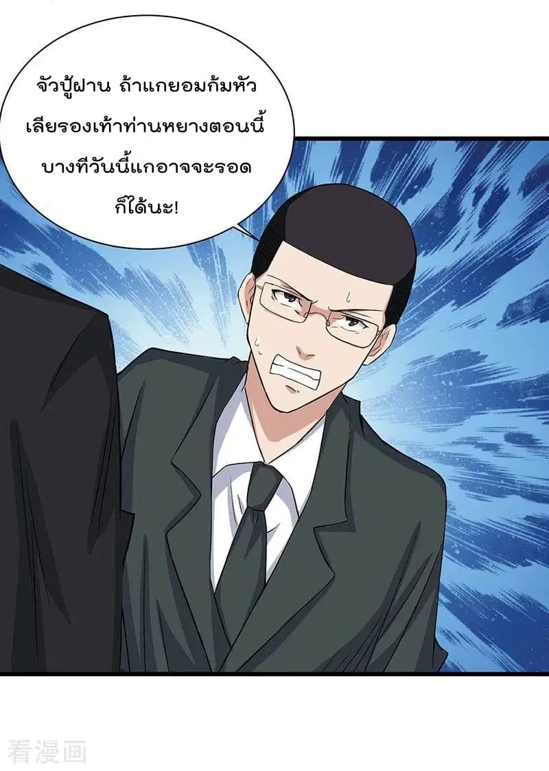 หน้า 27 จาก 30