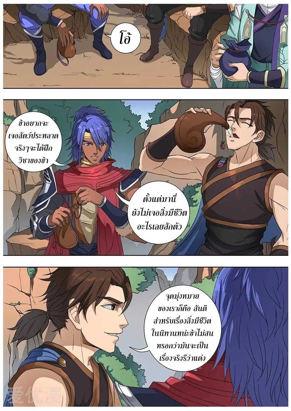 หน้า 4 จาก 27