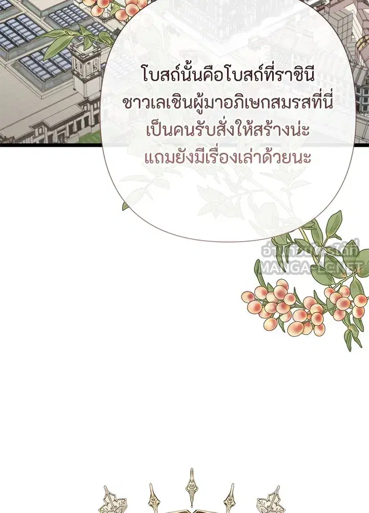 หน้า 36 จาก 139