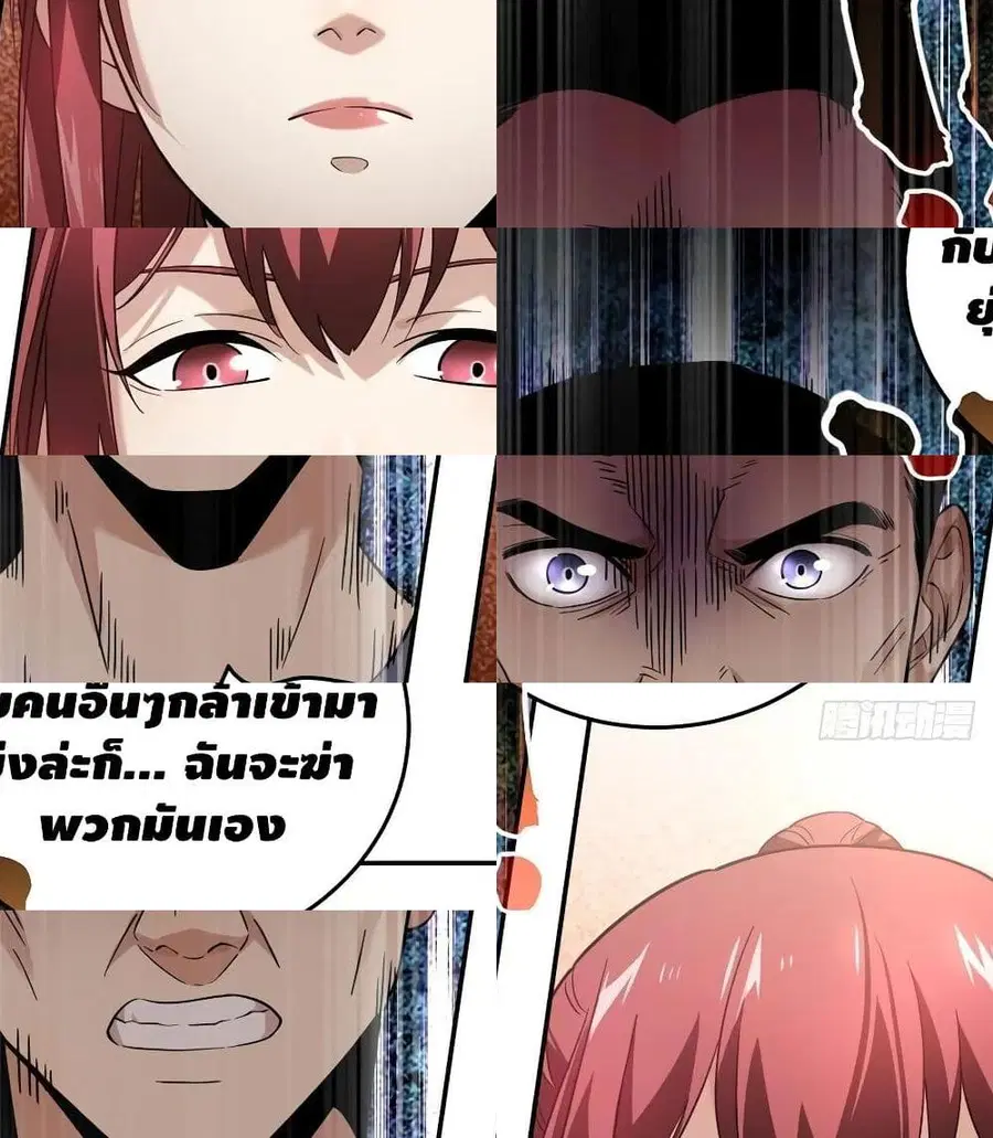 หน้า 5 จาก 13