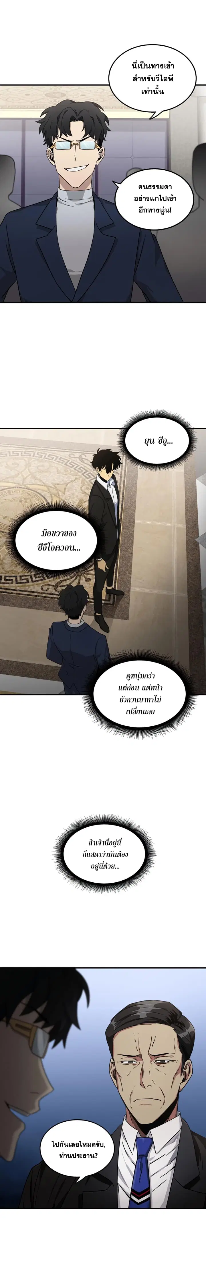 หน้า 9 จาก 22