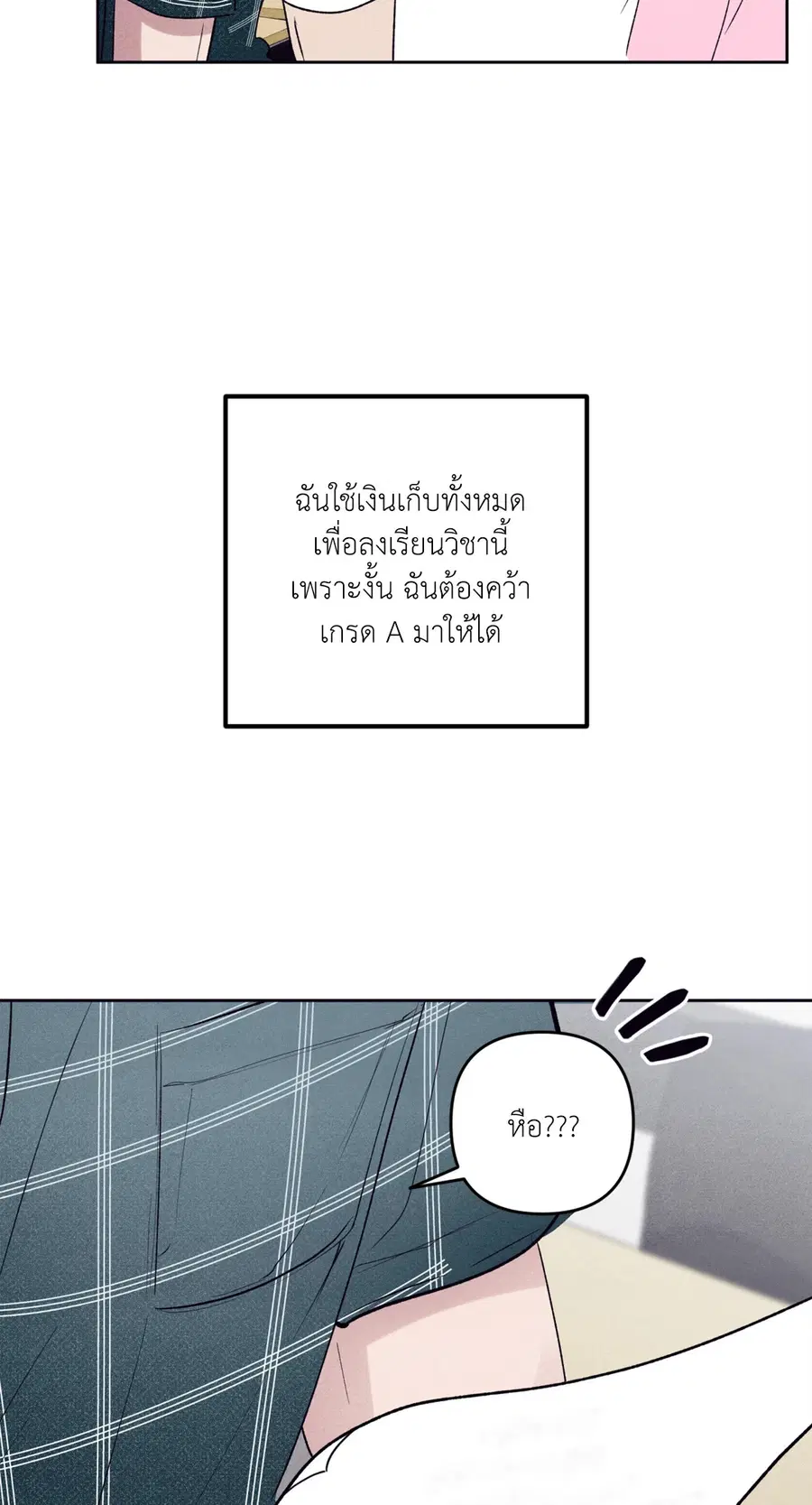 หน้า 25 จาก 79