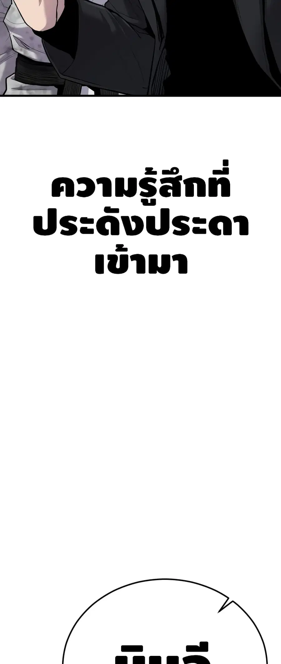 หน้า 144 จาก 150