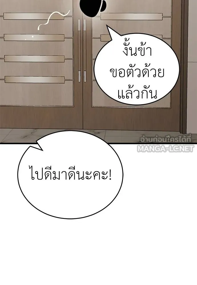 หน้า 60 จาก 168
