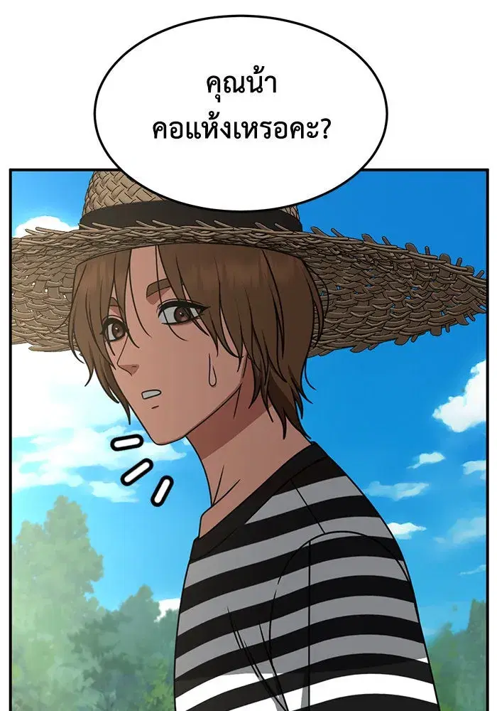หน้า 103 จาก 181