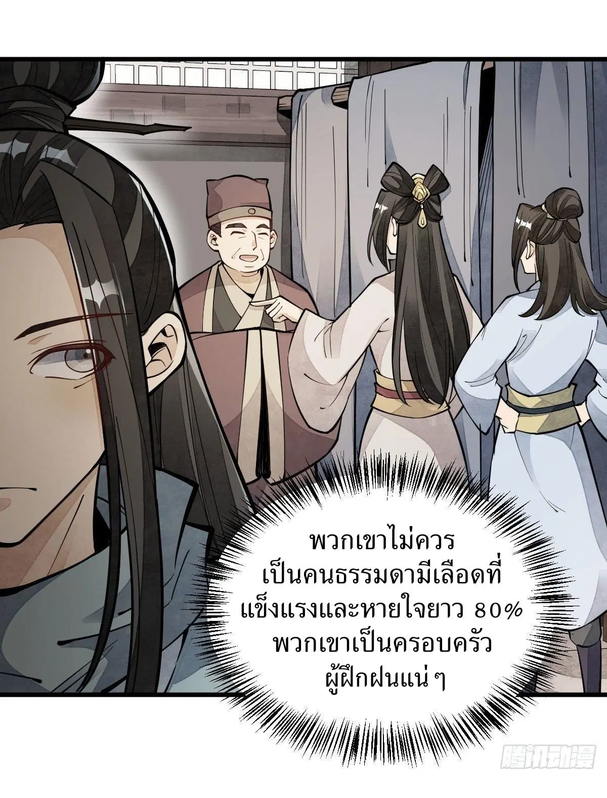 หน้า 9 จาก 47