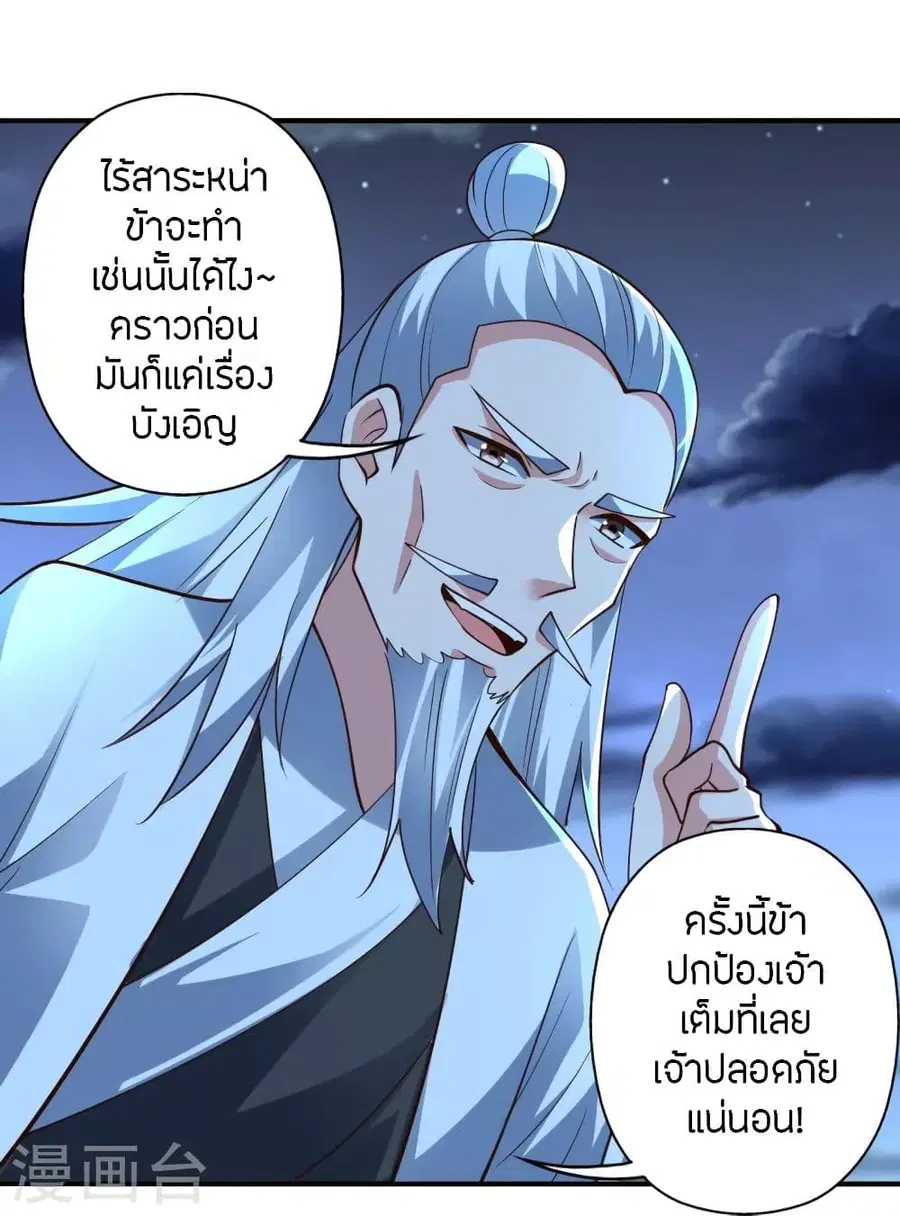 หน้า 89 จาก 98