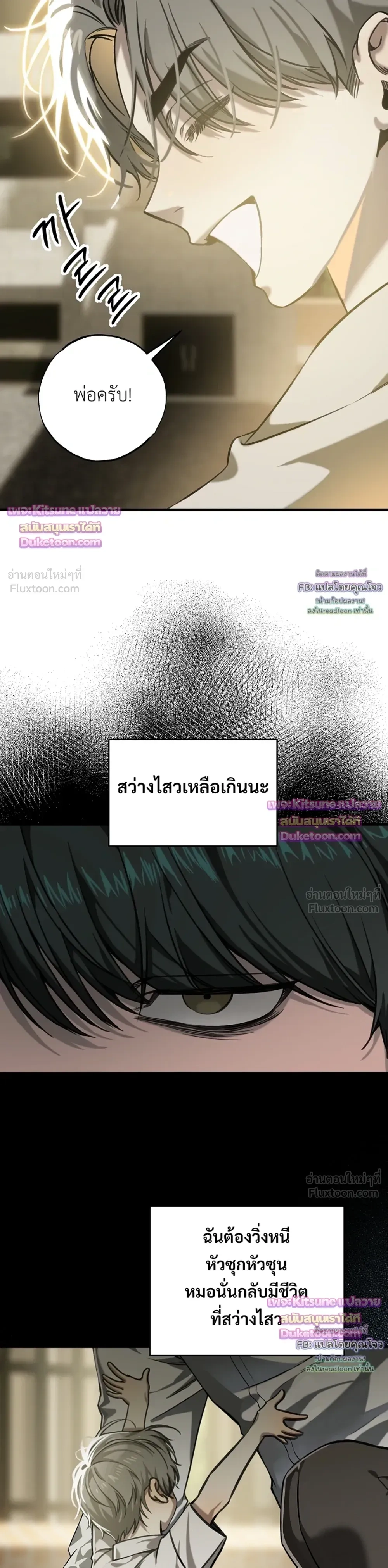 หน้า 21 จาก 36