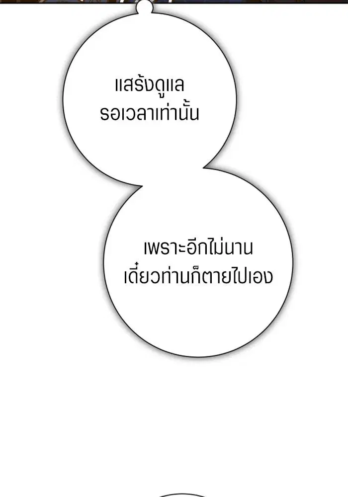 หน้า 83 จาก 160